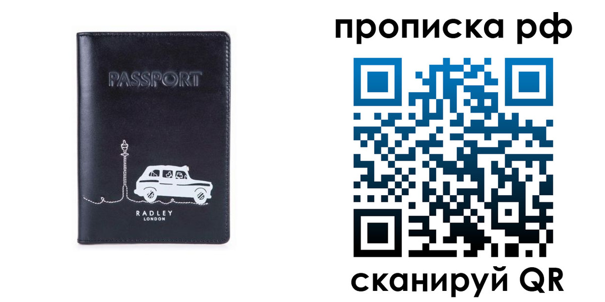 временная регистрация госуслуги в Михайлове