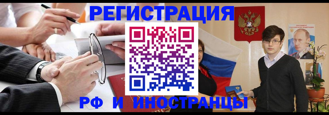 регистрация для дет. сада в Михайлове